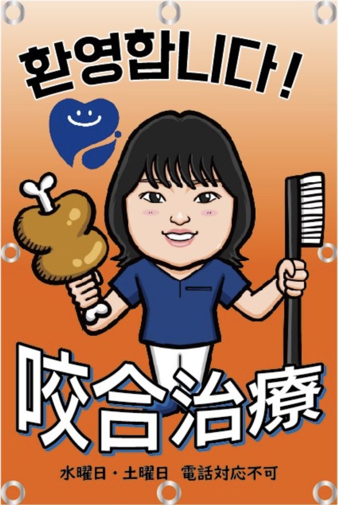 新しいタープ